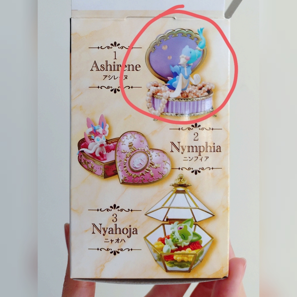 Pokemon - Primarina Jewellery Box Figure